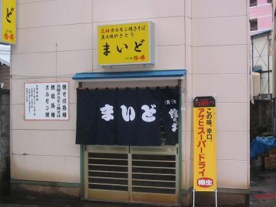 画像を等倍で表示します 画像