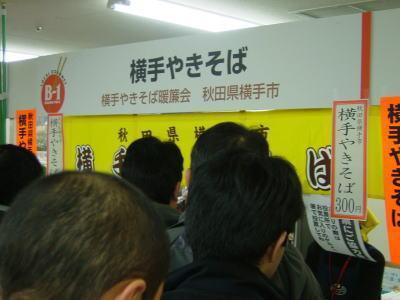 画像を等倍で表示します 画像